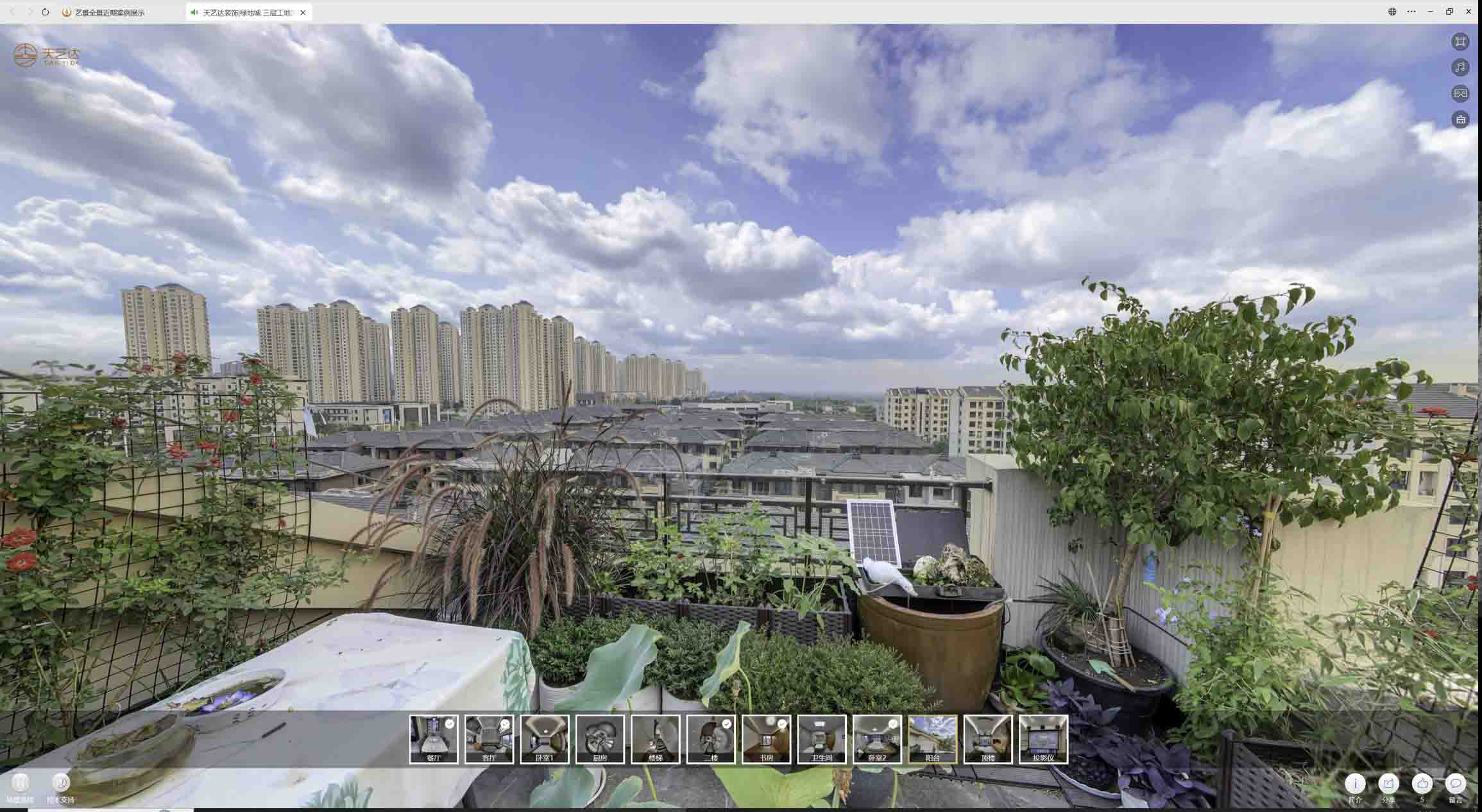 偃师喻德江陶瓷馆